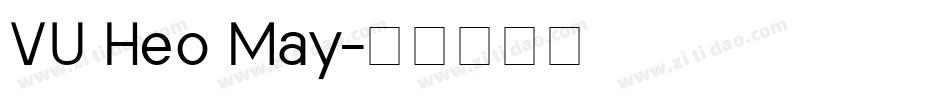 VU Heo May字体转换